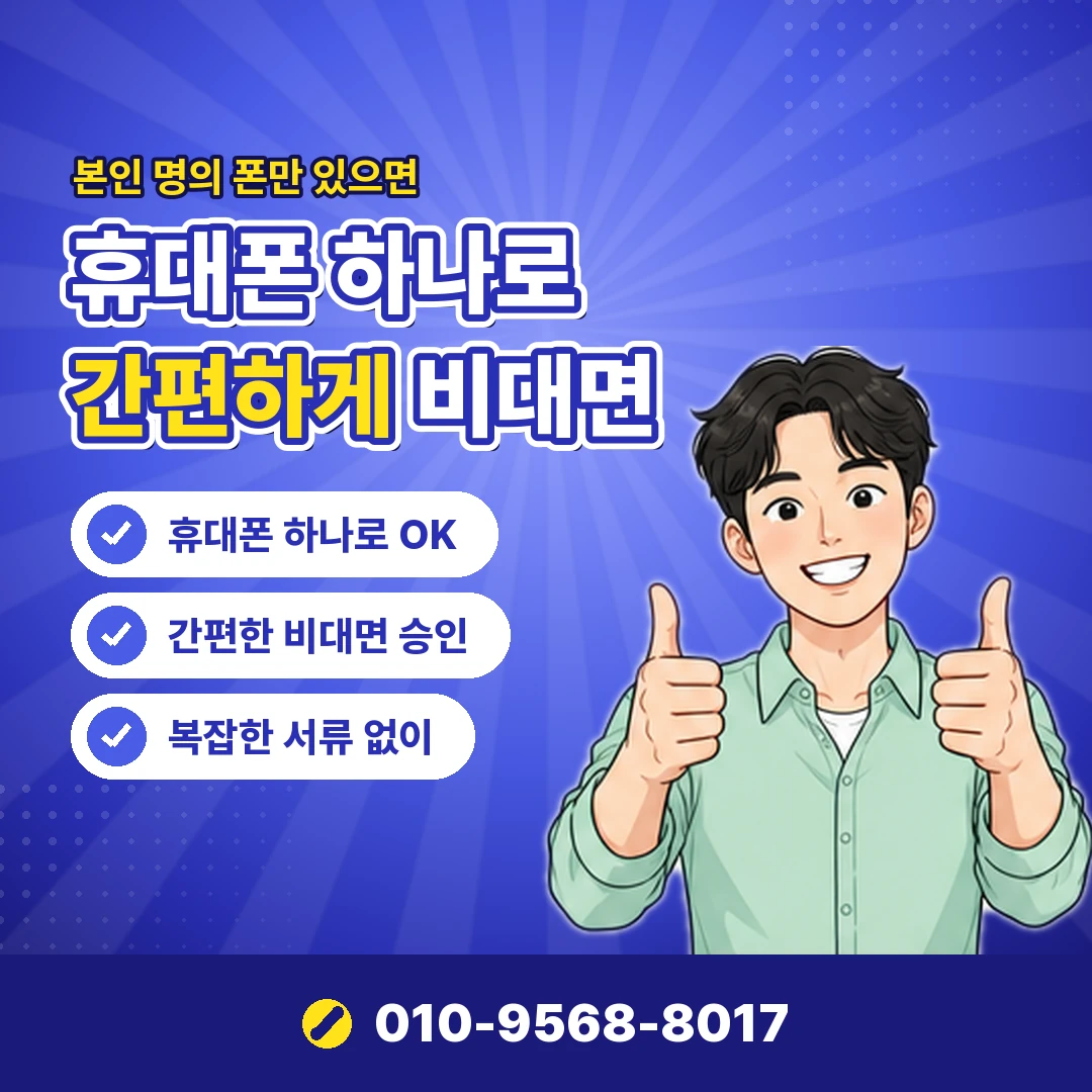 구글플레이 결제 한도 확인 오케이티켓