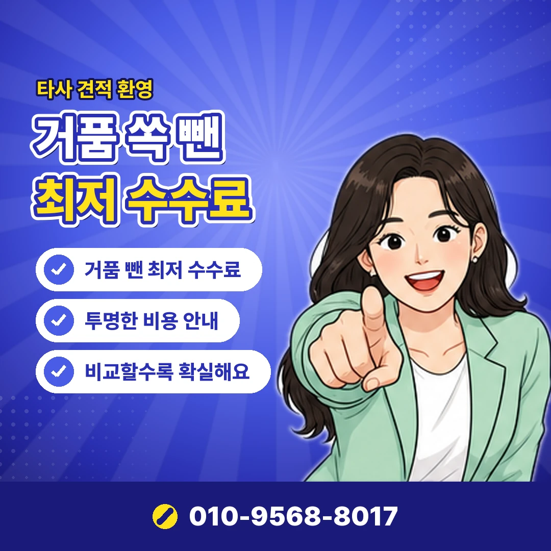 구글 정보이용료 가능한 곳 오케이티켓