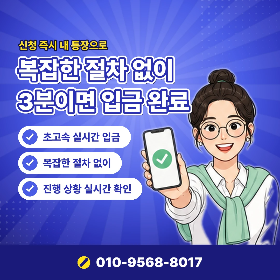 구글 정보이용료 당일 오케이티켓