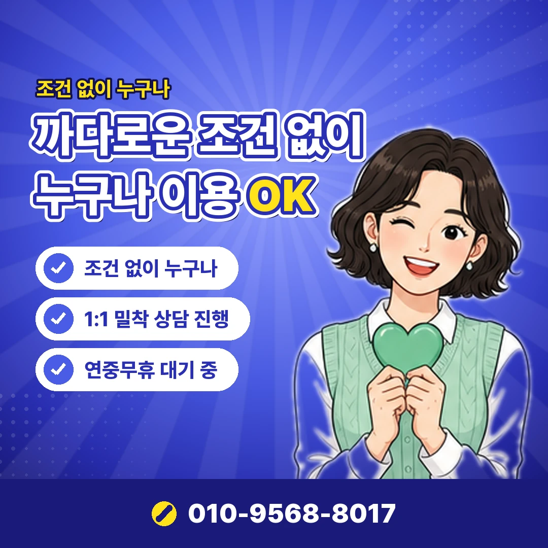 구글플레이 통신사 결제 등록 오케이티켓